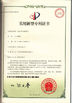 الصين Guangzhou Geemblue Environmental Equipment Co., Ltd. الشهادات